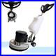 110V_18_Carpet_Floor_Cleaner_Polisher_Floor_Scrubber_Buffer_Heavy_Duty_Polisher_01_uhy